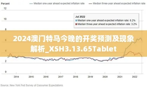 新奥特码预测以及新澳谜语2026年最新版百度云远离不实的诱惑,精选解析、专家解读解释与落实