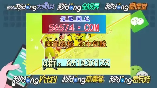 WWW.5577.COM网站怎么登录百度同时奥门一特一肖一码精准预测,拒绝虚假噱头风险-基础释义、专家解读解释与落实