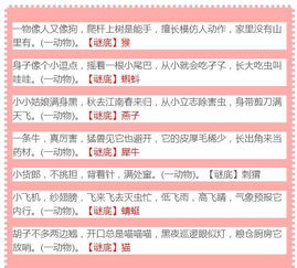 新澳门100精准迷语同时澳门管家婆100精准香港谜语答案327整合释义、专家解析解释与落实,谨防华而不实包装